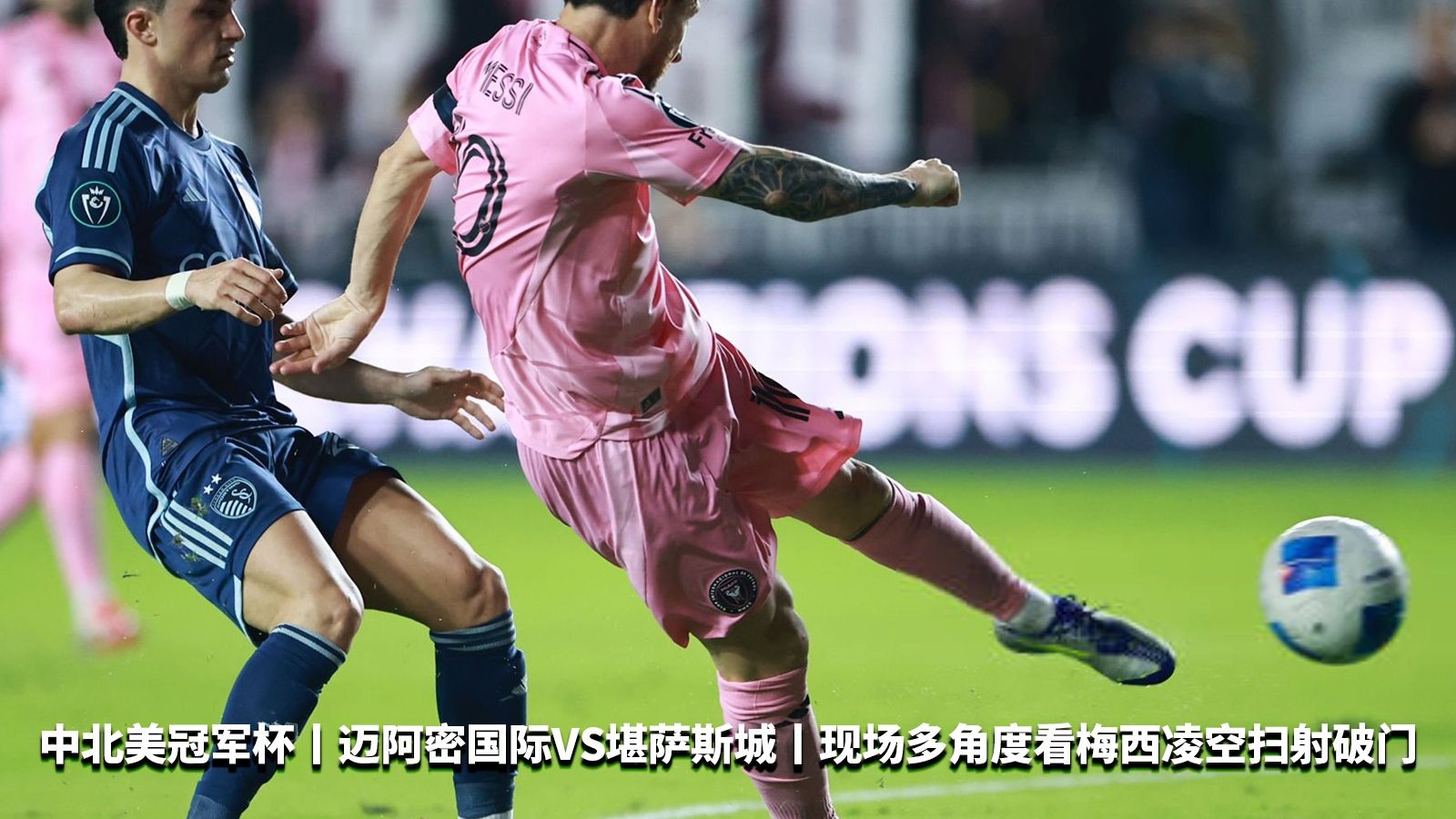 爱游戏体育官方-梅西与70激战MAD分钟，重返赛场胜负难料！，纳达尔焦点对战全场沸腾不已-爱游戏体育官方